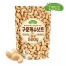 견과네