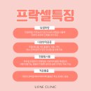 유원의원 이미지