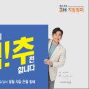 3H스마트지압침대시지 이미지