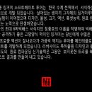 ABC피싱