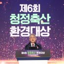 축산 이미지