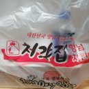 처갓집양념치킨 동구서부점