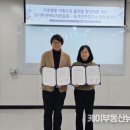 에너지온실가스평가연구소 이미지