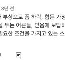 Dear. 종협 💌📮 이미지