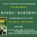 이고부동산중개 이미지