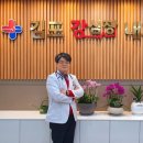 강심장내과의원 이미지