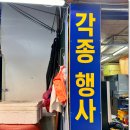올레시장 떡집 쫀득한 과일 모찌가 맛있는 주니네오메기떡