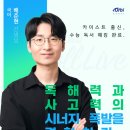 오르비국어학원 이미지