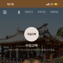 우엄고택 이미지