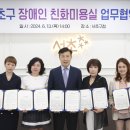지정미용실 이미지