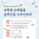나비네트웍스 주식회사 - 전주시 완산구 | 나비네트웍스 주식회사