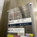 창업을 위한 2024 정부지원사업 도전기 4탄, 신사업창업사관학교 면접 후기, 그리고