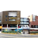 중계온마을센터 이미지