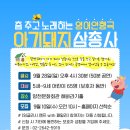 영어특성화도서관 이미지