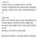 올마이티수학교습소