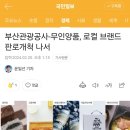윤미당 이미지