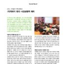 모드커뮤니케이션