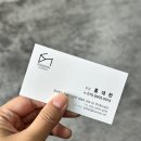 송민유통 네이버블로그