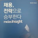 주식회사 아이티솔루션 이미지