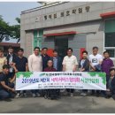 삼척시장애인보호작업장 이미지