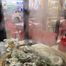 회뜰날조개구이 이미지