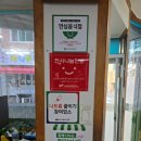 효목시장 | 효목시장에서 발견한 숨은 맛집! [좋은데 본점]