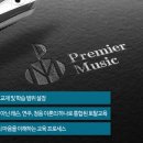 대금/단소 집중레슨 이미지