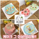 꼼스테이블 이미지