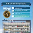 케이비타워 이미지