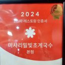 주식회사 스타필드 하남 - 18473 | 주식회사 스타필드 하남