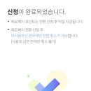 온포인트 이미지