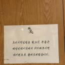 톤쇼우 이미지