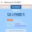 비타민 인형뽑기 이미지