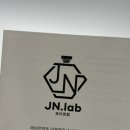 향수 | 제이앤랩 노벨라 프리지아 향수 후기｜비누향 니치향수, 휴대용 여성 데일리 향수 추천