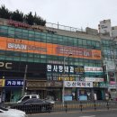 신익약국 이미지