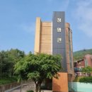 인천과학고등학교 이미지