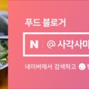 이강인참치도매상 이미지