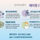 제이원모텔 이미지