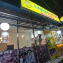 스마일명품찹쌀꽈배기&커피 이미지