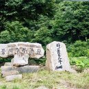 마동2리 이미지