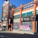 조기종치과의원 이미지