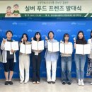 프렌즈푸드 - 수원시 권선구 세지로 103 | 프렌즈푸드