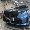 [BMW X3 보호필름] 광주 봉선동 오토컷 PPF 시공 완료 후기