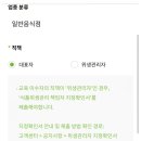 한국산업위생협회