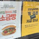 굿모닝베이크 네이버블로그