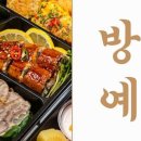 여의도식당 이미지
