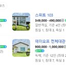 데이오프파주 이미지