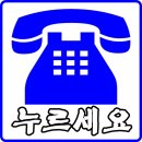 개나리아파트 주변 이미지