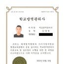 효승뷰솔루션 이미지