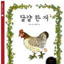 무씨 이미지